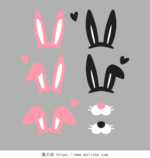 兔子耳朵粉黑cp耳朵可爱兔耳情侣兔嘴爱心头箍png素材兔耳朵元素